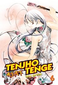 Tenjho Tenge: Volume 6 (Tenjho Tenge)