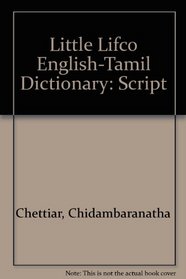 Lifco Dictionary: English - English - Tamil
