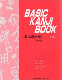 Basic Kanji Book, Vol. 1