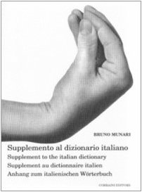 SUPPLEMENTO AL DIZIONARIO ITALIANO..SUPPLEMENT TO THE ITALIAN DICTIONARY