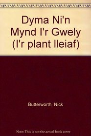 Dyma Ni'n Mynd I'r Gwely (Welsh Edition)