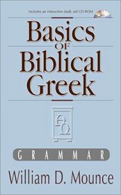 Basics of Biblical Greek Grammar