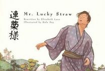 Mr. Lucky Straw (Waterford Early Reading, Traditional Tale 12)