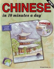CHINESE in 10 minutes a day® with CD-ROM (10 Minutes a Day)