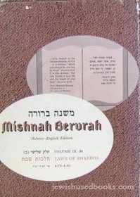 MISHNAH BERURAH, Vol. 10 (3C) Large Ed.