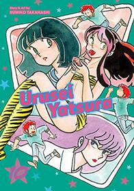 Urusei Yatsura, Vol. 10 (10)