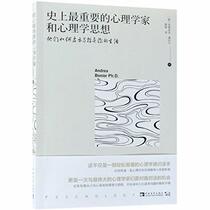 Psychology: Essential Thinkers, Classic Theories, and How They Inform Your World (Chinese Edition)