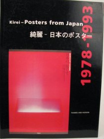 Kirei Posters From Japan