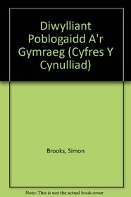 Diwylliant Poblogaidd A'r Gymraeg (Cyfres Y Cynulliad)