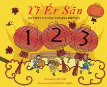 One Two Three: My First Chinese Nursery Rhymes (Frances Lincoln Children's Books Dual Language Books) (Chinese Edition)