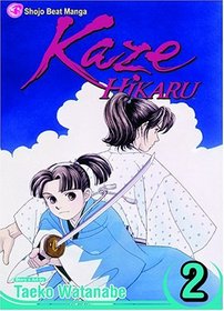 Kaze Hikaru, Volume 2 (Kaze Hikaru)