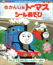 Thomas PVC Sticker Book - Japan