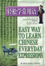 The Easy Way to Learn Chinese Everyday Expressions (Chinese/English Edition)
