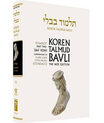 Koren Talmud Bavli No, Vol.15: Yevamot Part 2, Hebrew/English,(B & W)