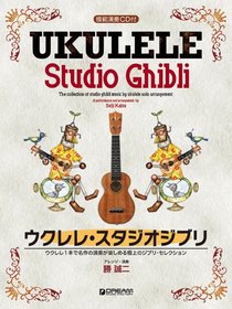 Ukulele Studio Ghibli Sheet Music (Includes Cd)