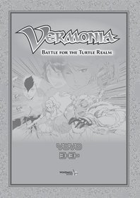 Vermonia #7: Battle for the Turtle Realm