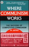 Where Communism Works