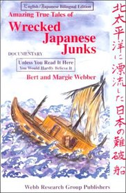 Amazing True Tales of Wrecked Japanese Junks: Kita Taiheiyo Ni Hyoryushita Nihon Nanpassen : Documentary : Unless You Read It Here You Would Hardly Believe It