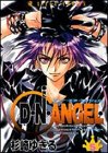 Dei Enu Enjeru, Vol. 5 ( D. N. Angel, Vol 5 ) (Japanese)