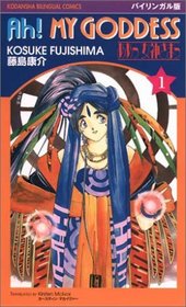Ah! My Goddess #V.1 Vol.#1 (Kodansha Bilingual Comics)