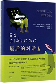 Conversations, Volume 1 (Chinese Edition)
