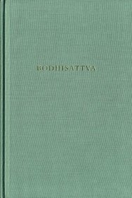 Bodhisattva (Art Catalogue)