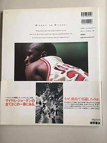 Rare Air Japanese Ed