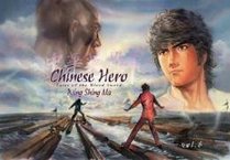 Chinese Hero Volume 6: Tales Of The Blood Sword (Chinese Hero: Tales of the Blood Sword) (v. 6)