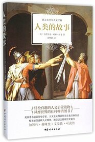 The Story of Mankind (Chinese Edition)