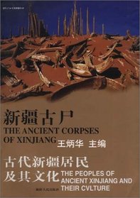 The Ancient Corpses of Xinjiang: The Peoples of Ancient Xinjiang and Their Culture