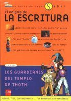 El Enigma De La Escritura / The Enigma of Writing (El Barco De Vapor Saber / the Learning Steamboat) (Spanish Edition)