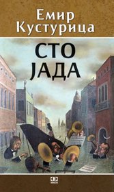 Sto Jada Emir Kusturica (Knjiga Prica)