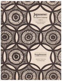 Japanese, The Spoken Language : Part 2, Supplement: Japanese Typescript (Yale Language Series)