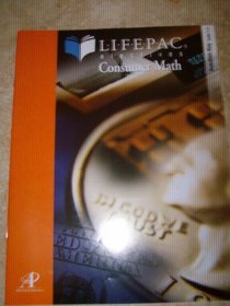 Alpha Omega Lifepac Consumer Math Test Key Unit 1-2