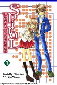 Spiral, Vol. 1: The Bonds of Reasoning (Spiral)