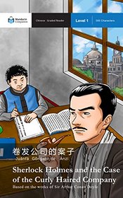 Sherlock Holmes and the Case of the Curly Haired Company: Mandarin Companion Graded Readers Level 1 (Chinese Edition)