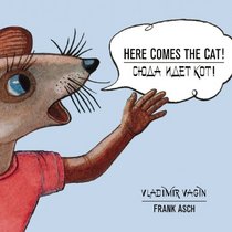 Here Comes the Cat! (English and Russian Edition)
