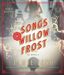 Songs of Willow Frost: A Novel