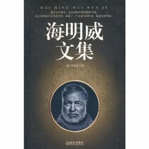 Hemingway Story Collection (Chinese Edition)