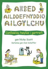 Arbed Ailddefnyddio Ailgylchu (Welsh Edition)