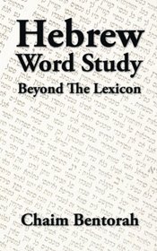 Hebrew Word Study: Beyond the Lexicon