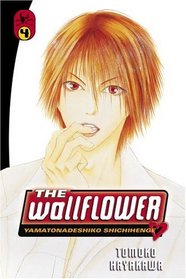 The Wallflower 4 : Yamatonadeshiko Shichihenge