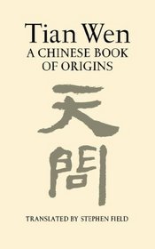 Tian Wen: A Chinese Book of Origins