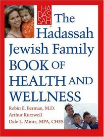 The Hadassah Jewish Family Book of Health and Wellness (Arthur Kurzweil Books)