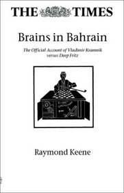 Brains in Bahrain