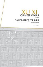 Chinese Walls & Daughters Of Hui