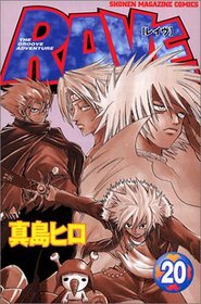 RAVE, Vol 20 (Japanese)