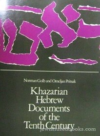 Khazarian Hebrew Documents of the Tenth Century
