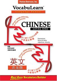 Vocabulearn Mandarin Chinese: Level 1 (VocabuLearn)