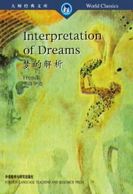 Meng de jie xi (The Interpretation of Dreams) (Master Classics Library) (Chinese Edition)
